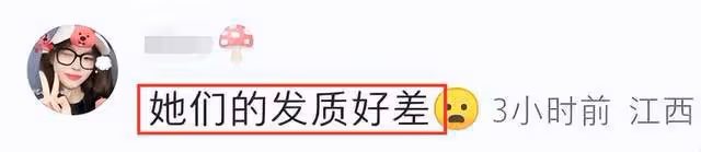 衣服丑、造型土、發質差,巴黎時裝周這一夜,時尚被撕得稀碎!