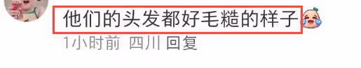 衣服丑、造型土、發質差,巴黎時裝周這一夜,時尚被撕得稀碎!