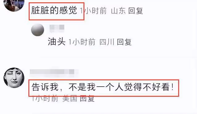 衣服丑、造型土、發質差,巴黎時裝周這一夜,時尚被撕得稀碎!