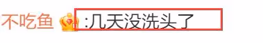 衣服丑、造型土、發質差,巴黎時裝周這一夜,時尚被撕得稀碎!