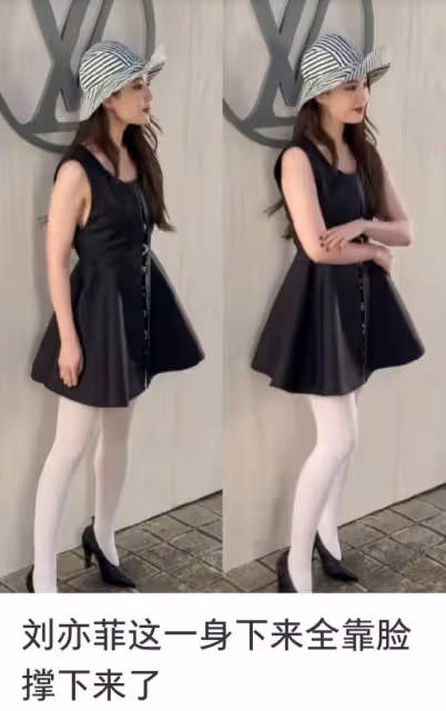 衣服丑、造型土、發質差,巴黎時裝周這一夜,時尚被撕得稀碎!