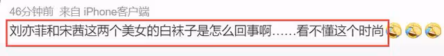 衣服丑、造型土、發質差,巴黎時裝周這一夜,時尚被撕得稀碎!