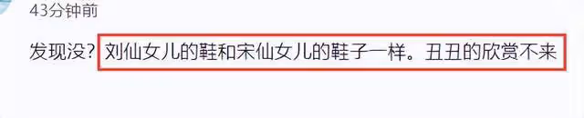 衣服丑、造型土、發質差,巴黎時裝周這一夜,時尚被撕得稀碎!