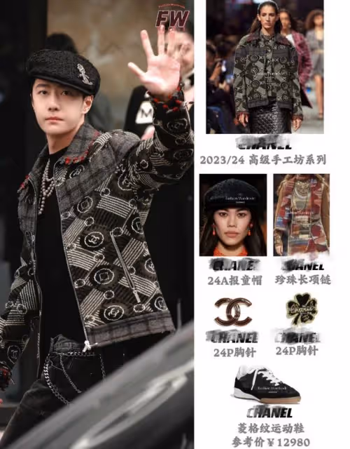 衣服丑、造型土、發質差,巴黎時裝周這一夜,時尚被撕得稀碎!