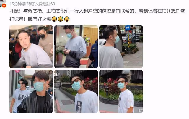 賈靜雯老公因鬥毆被警方帶走!傷勢曝光,打人者身份被扒太囂張!