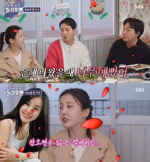 韓國女星透露，離婚後和前夫一起旅行，卓在勛稱讚她像王祖賢
