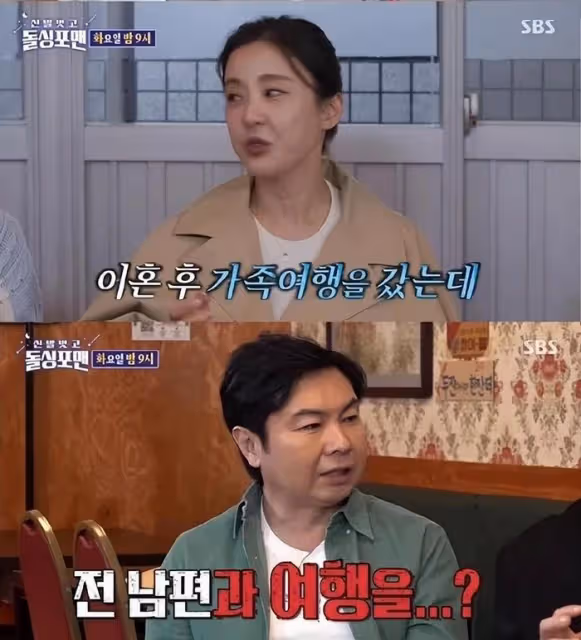 韓國女星透露，離婚後和前夫一起旅行，卓在勛稱讚她像王祖賢