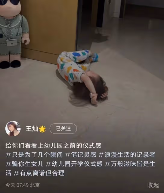 杜淳女兒不想上幼兒園，上學前在家裡打滾爆哭，網友直呼太真實