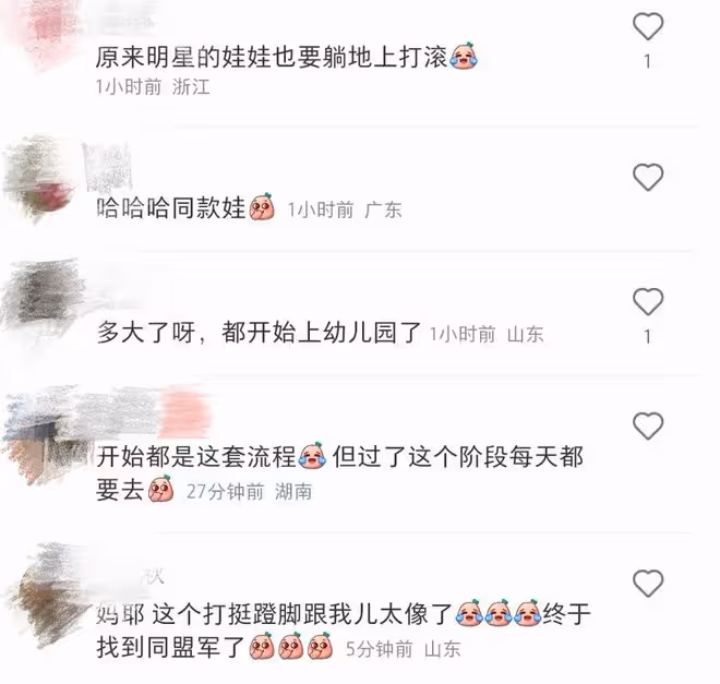 杜淳女兒不想上幼兒園，上學前在家裡打滾爆哭，網友直呼太真實