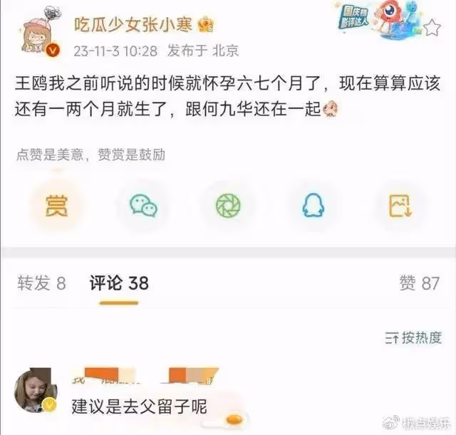 未婚生子、自己掏錢坐月子，產後一個月復出賺錢，網友：王鷗當媽太拼