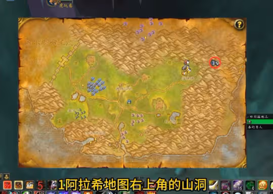 探索賽季P2賺金攻略 採礦專業三大挖礦地點推薦