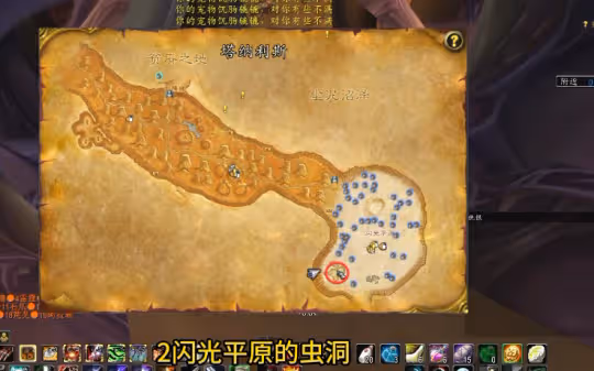 探索賽季P2賺金攻略 採礦專業三大挖礦地點推薦