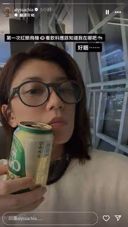 修杰楷慶40歲生日KTV衰被打 賈靜雯凌晨IG曝蹤跡:第一次紅眼飛機