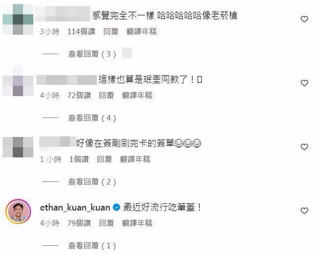 想模仿SVT珉奎「咬筆蓋簽名」 鬼鬼現學現賣網笑虧:老煙槍!