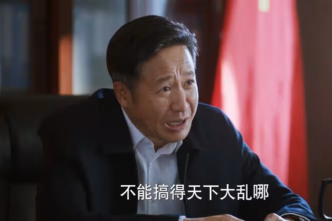 《江河日上》現漏洞：市長對市委秘書長恭敬？暗管排污不叫朱天才