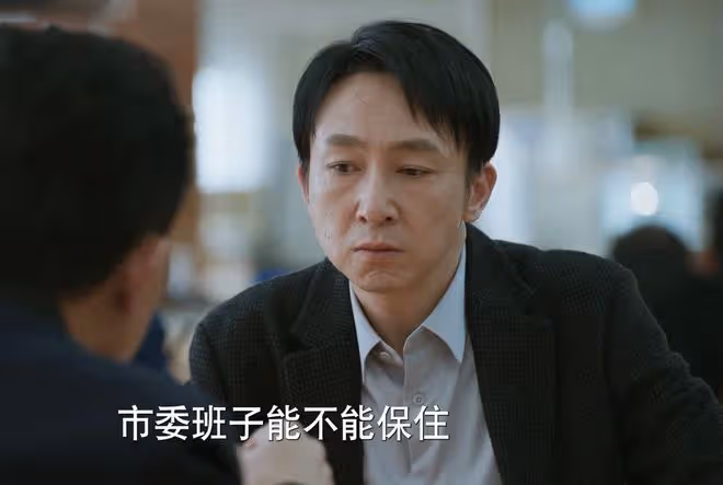 《江河日上》現漏洞：市長對市委秘書長恭敬？暗管排污不叫朱天才