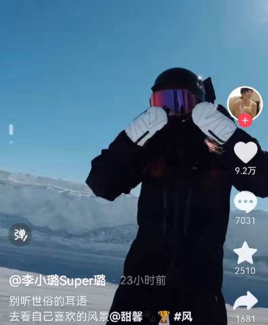3月6日，李小璐，公開發文力挺女兒甜馨！