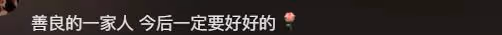 李玟母親為二姐唱生日歌,母女三人合影,唯獨缺少了COCO