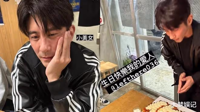修杰楷慶40歲生日KTV被打,賈靜雯凌晨曝蹤跡:第一次趕晚間航班