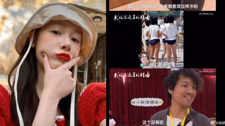 日導演惋惜小學生不穿三角運動褲　徐嬌點名質疑「戀童傾向」
