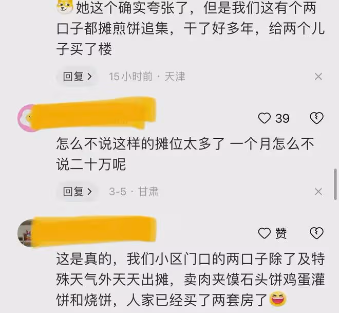 女子擺攤賣雞蛋灌餅,每月定期存兩萬,落難時也只有錢能幫助自己