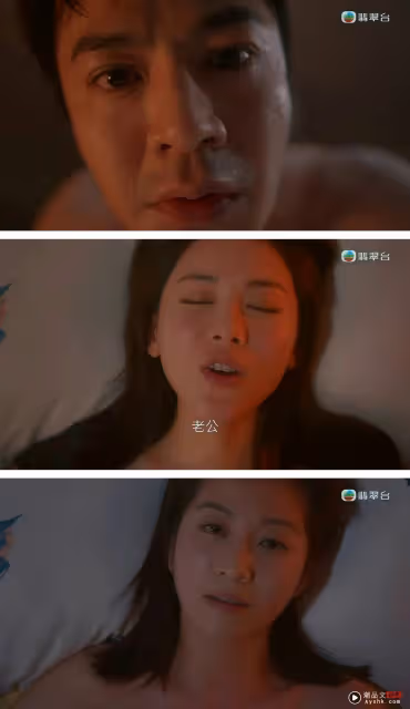 《婚後事》再有情慾戲！羅子溢和小三王敏奕do到一半      竟然變成陳自瑤