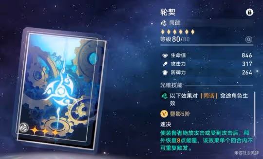 【崩壞：星穹鐵道】阮·梅的三個流派，找你最適合你的