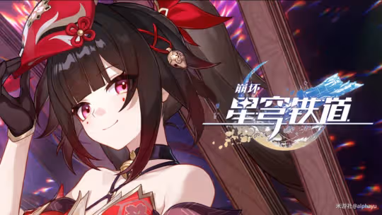 【崩壞：星穹鐵道】高速or低速花火，各裝備花火速度閾值計算