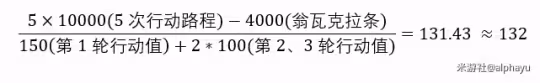 【崩壞：星穹鐵道】高速or低速花火，各裝備花火速度閾值計算