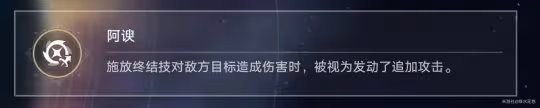 【崩壞：星穹鐵道】v2.0攻略 | 「虛構敘事·舌燦蓮花」的詳細攻略