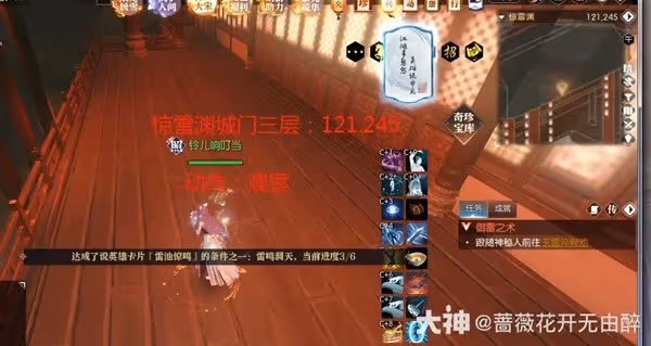 《逆水寒》說英雄卡片雷池驚鳴收集攻略