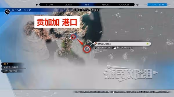 偉大航道的終點是什麼？《FF7重生》海盜王秘寶位置