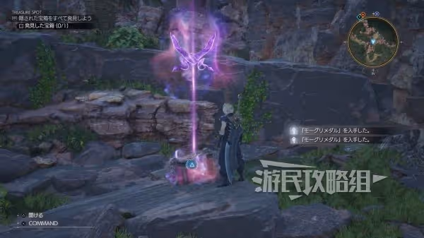 偉大航道的終點是什麼？《FF7重生》海盜王秘寶位置