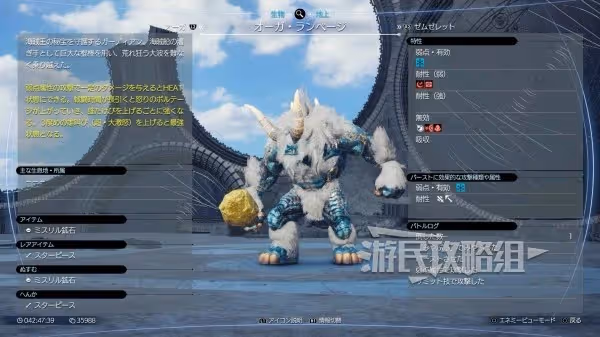 偉大航道的終點是什麼？《FF7重生》海盜王秘寶位置