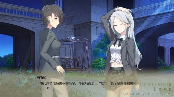 《南梔》背景故事及設定解析