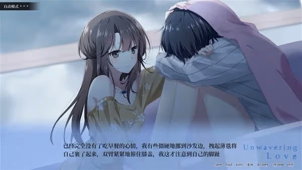 《南梔》背景故事及設定解析