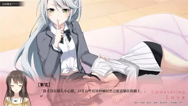 《南梔》背景故事及設定解析