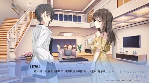 《南梔》背景故事及設定解析