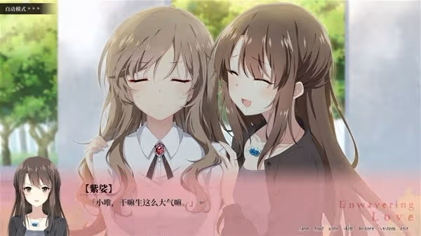《南梔》背景故事及設定解析