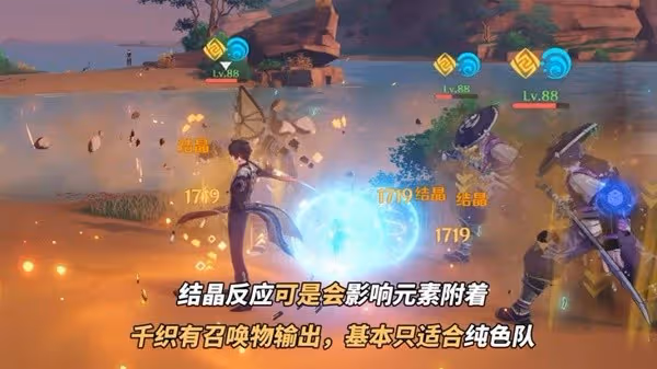 《原神》千織機制分析