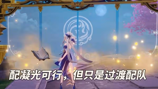 《原神》千織機制分析