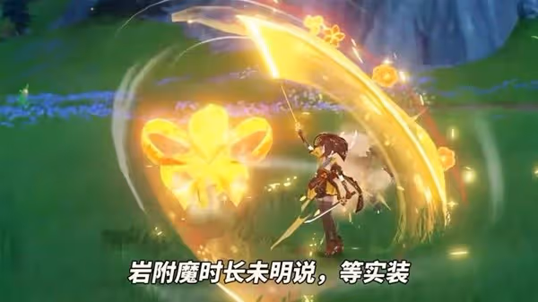 《原神》千織機制分析