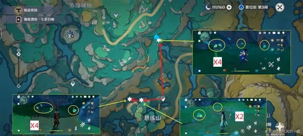 《原神》清水玉高效採集路線分享
