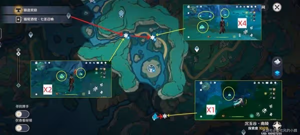 《原神》清水玉高效採集路線分享
