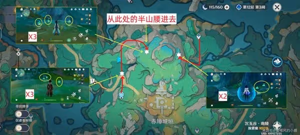 《原神》清水玉高效採集路線分享