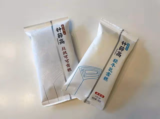 鍾薛高售價從60元降到2.5元,「雪糕刺客」陷欠薪旋渦