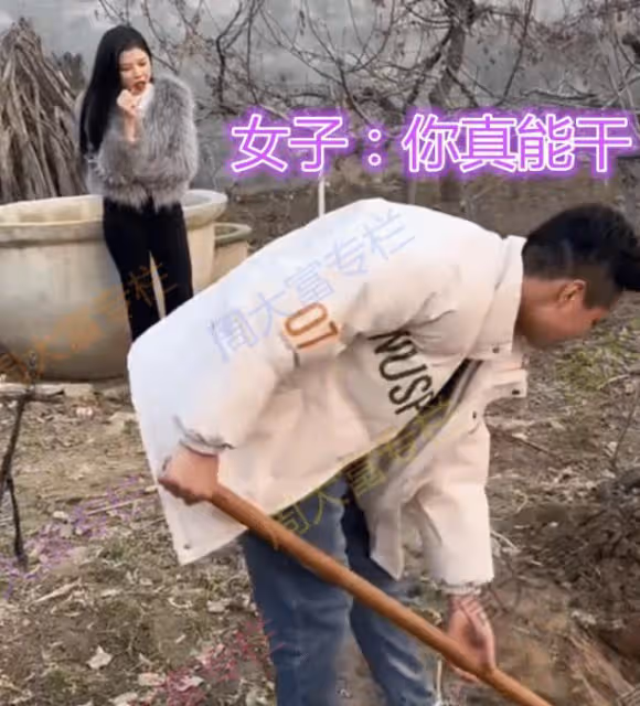 男子相親主動幫女子干農活，女子夸男子很能幹，網友有戲了