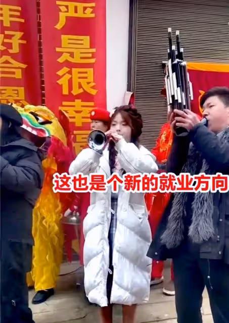 河南女子回老家吹嗩吶賺錢，因長得漂亮走紅網絡