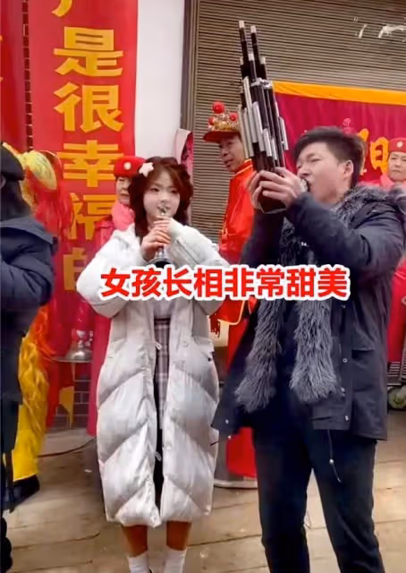 河南女子回老家吹嗩吶賺錢，因長得漂亮走紅網絡