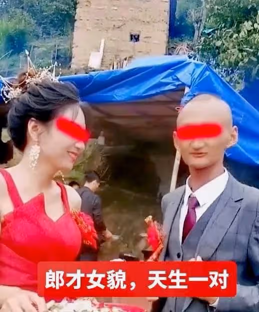 光頭哥其貌不揚迎娶美嬌娘，我到底輸在哪裡？知情人：他身家千萬
